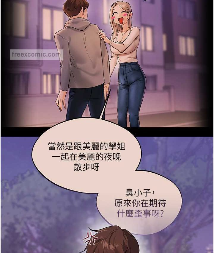 120P - 玩转学姊