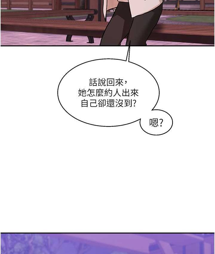 123P - 玩转学姊