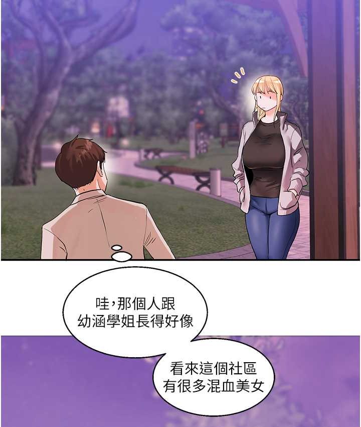 124P - 玩转学姊