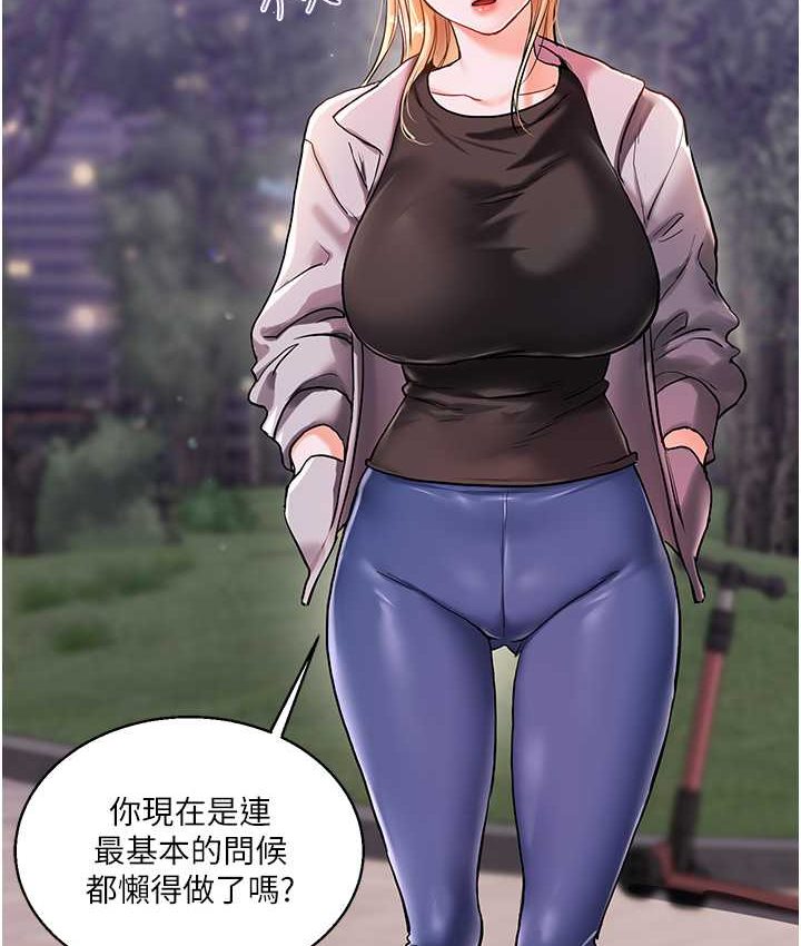 126P - 玩转学姊