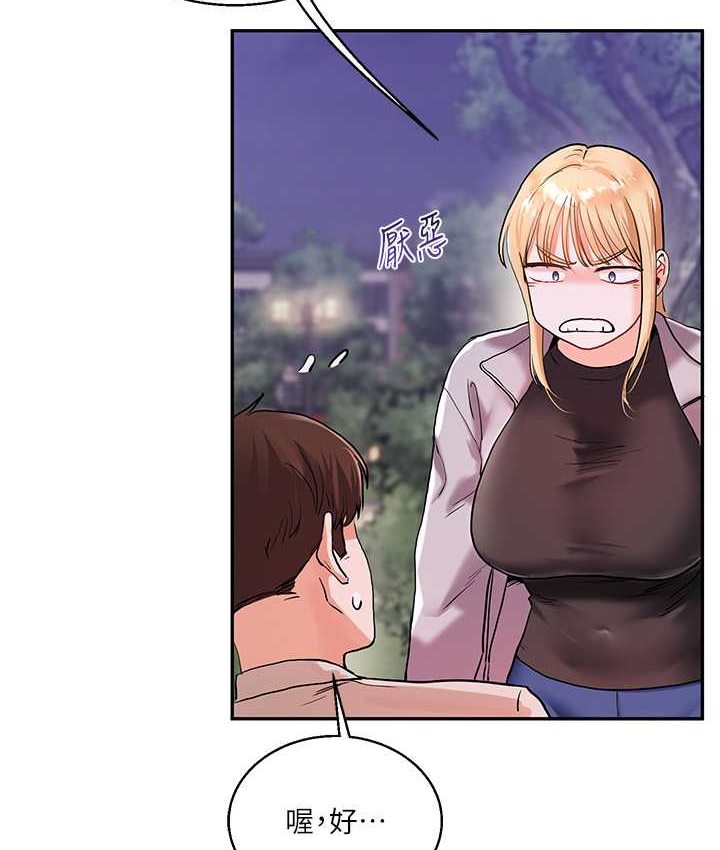 131P - 玩转学姊