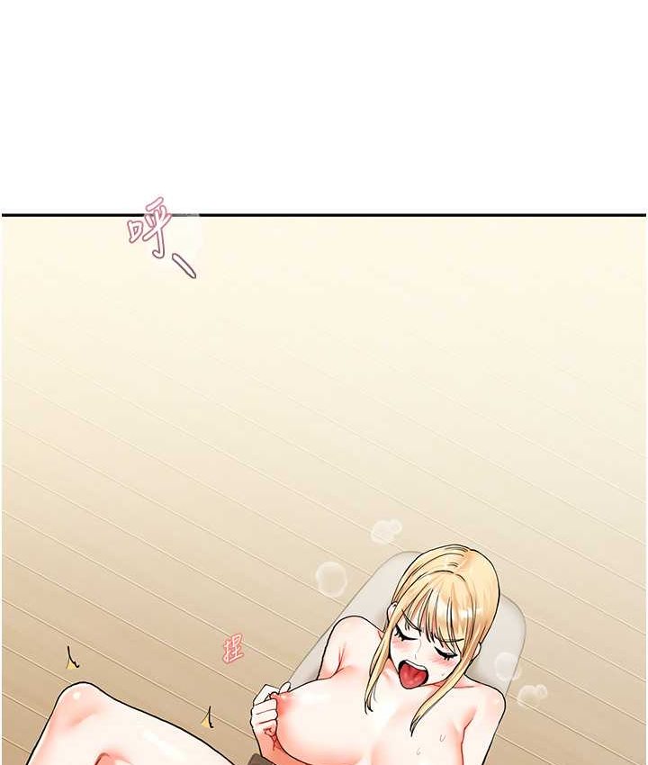 13P - 玩转学姊