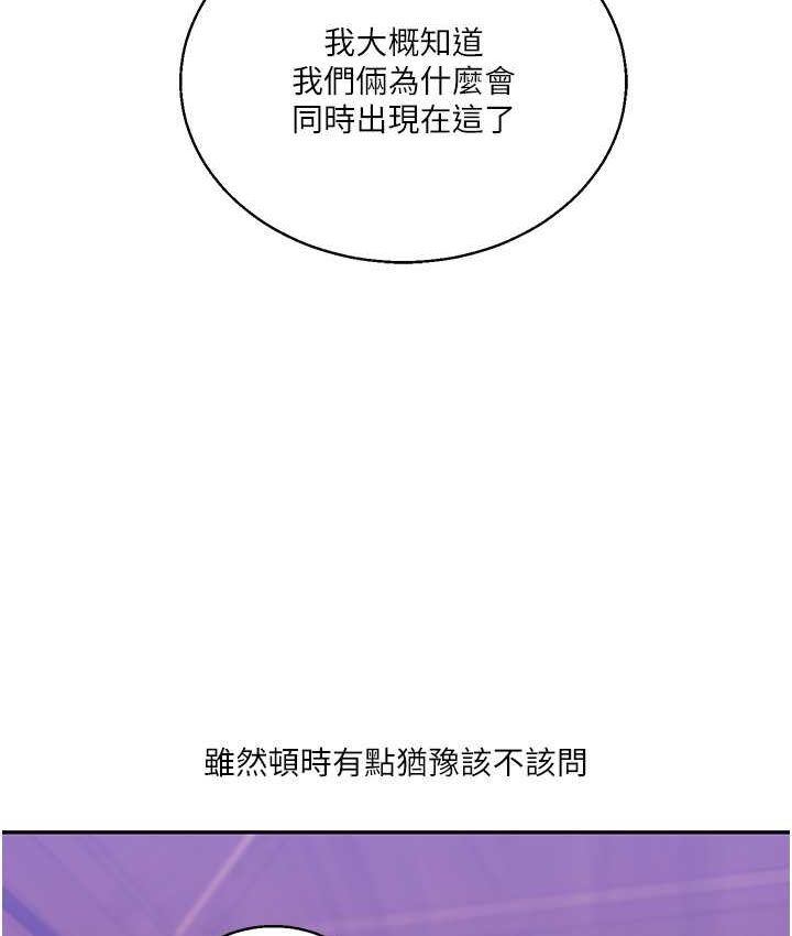 143P - 玩转学姊