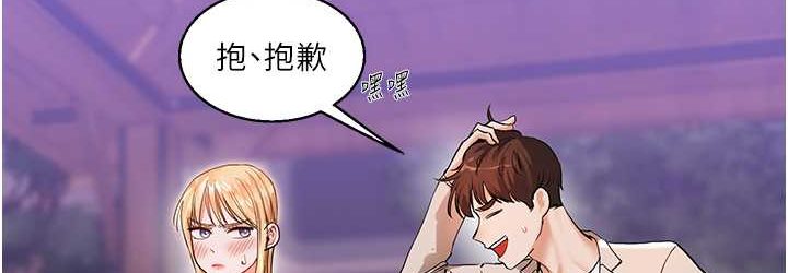 144P - 玩转学姊