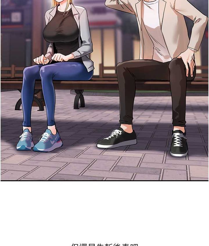 145P - 玩转学姊