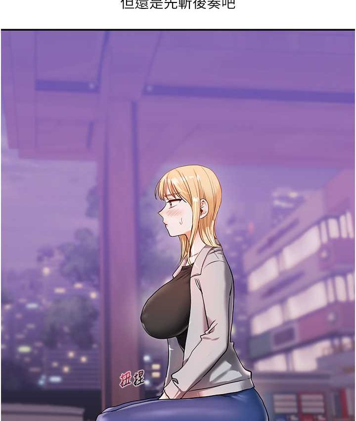 146P - 玩转学姊
