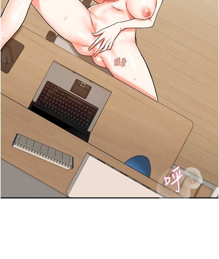 14P - 玩转学姊