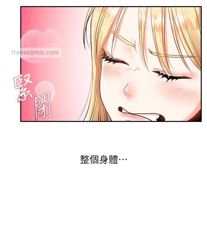 20P - 玩转学姊