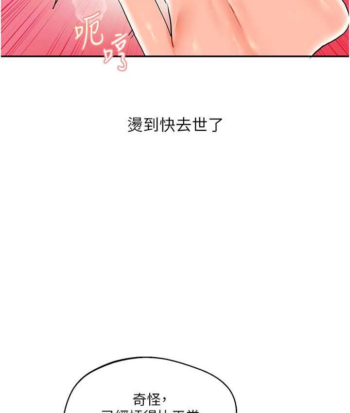 22P - 玩转学姊