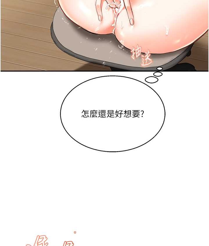 24P - 玩转学姊