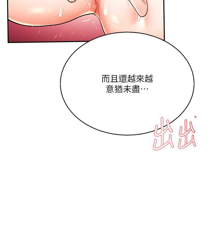 26P - 玩转学姊