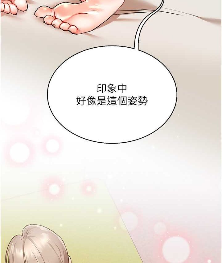34P - 玩转学姊