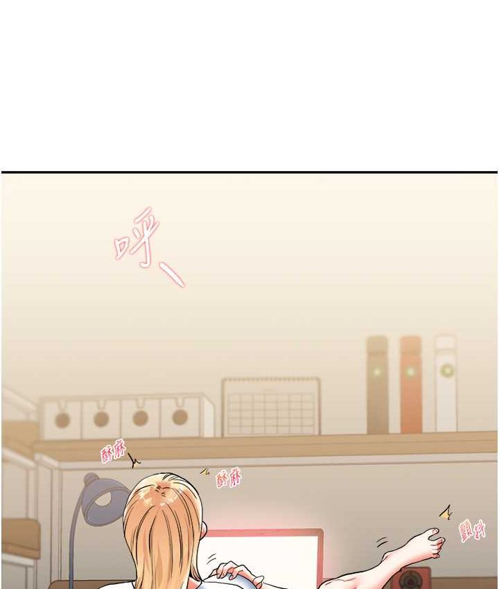 3P - 玩转学姊