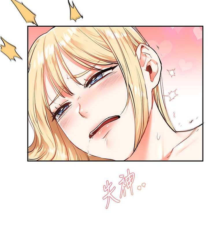 52P - 玩转学姊