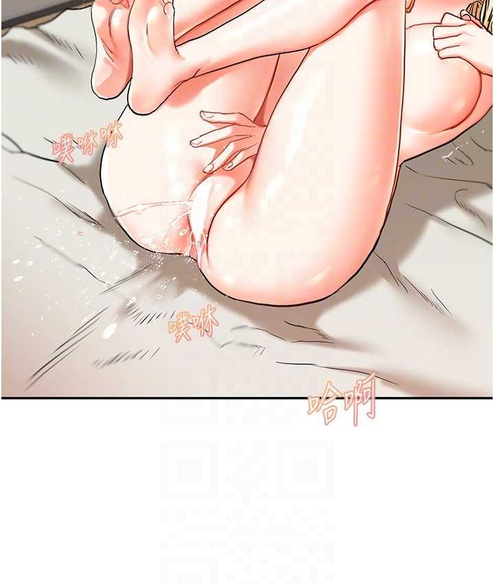 58P - 玩转学姊