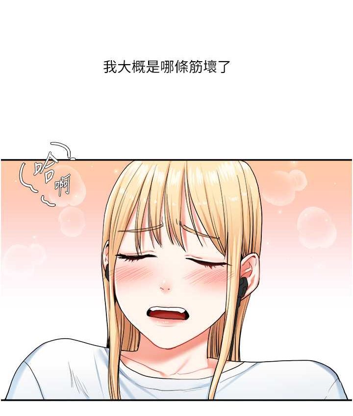 5P - 玩转学姊