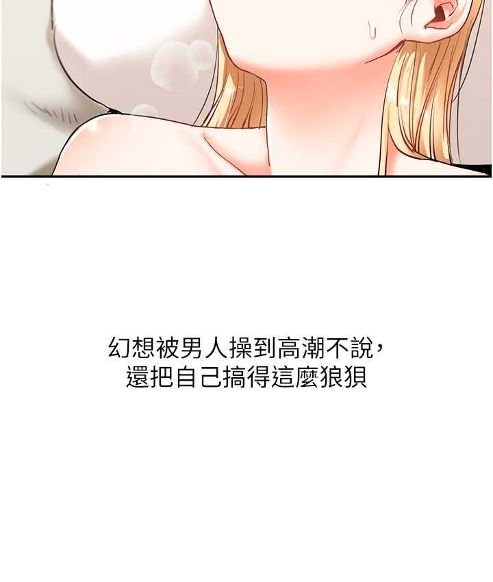 65P - 玩转学姊