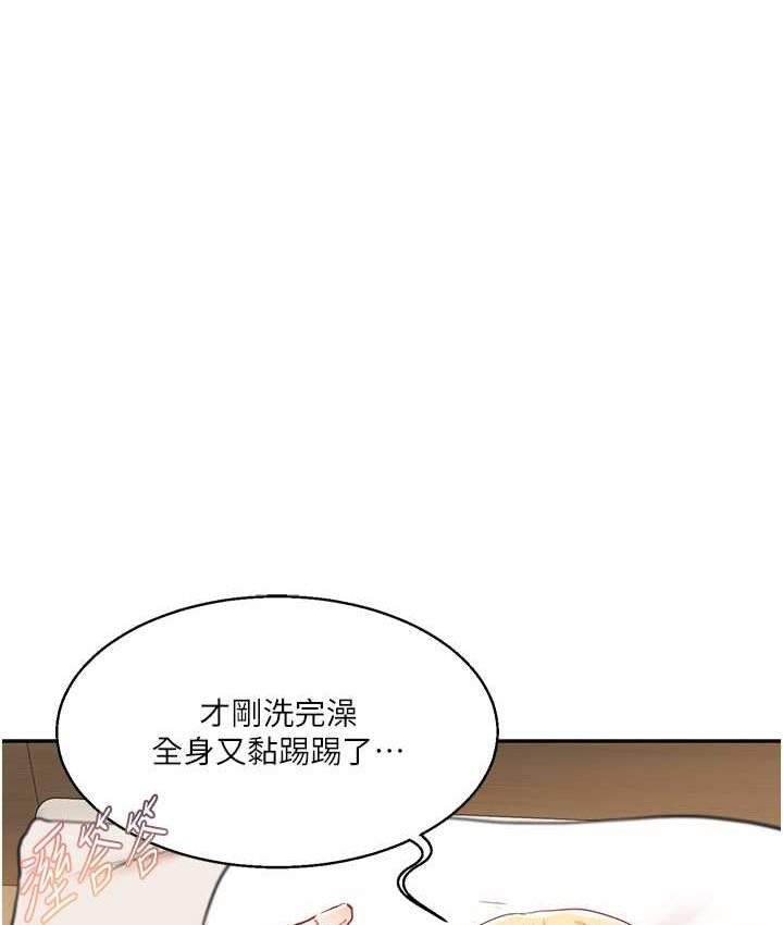 66P - 玩转学姊