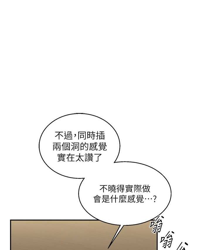 69P - 玩转学姊