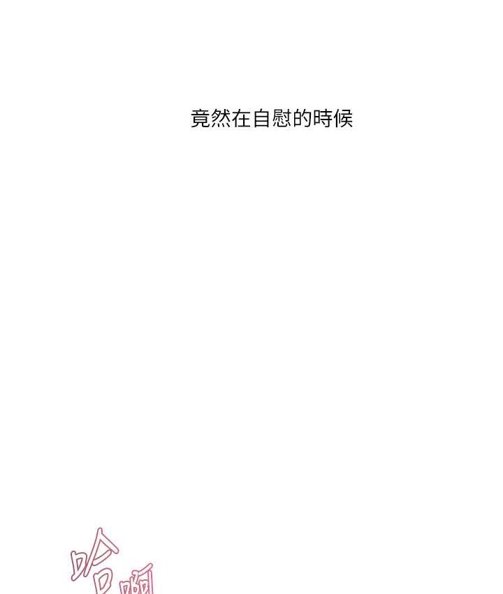 6P - 玩转学姊