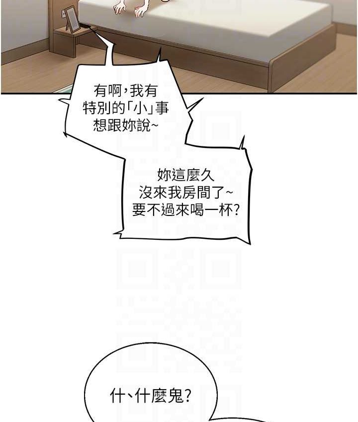 78P - 玩转学姊