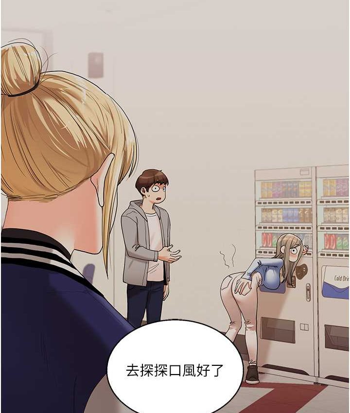 83P - 玩转学姊