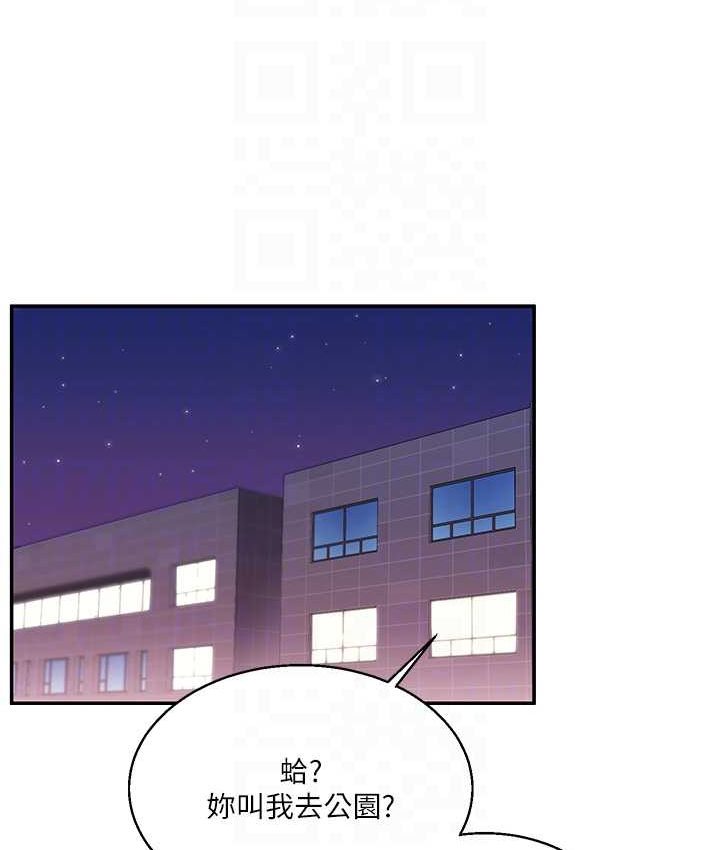 86P - 玩转学姊