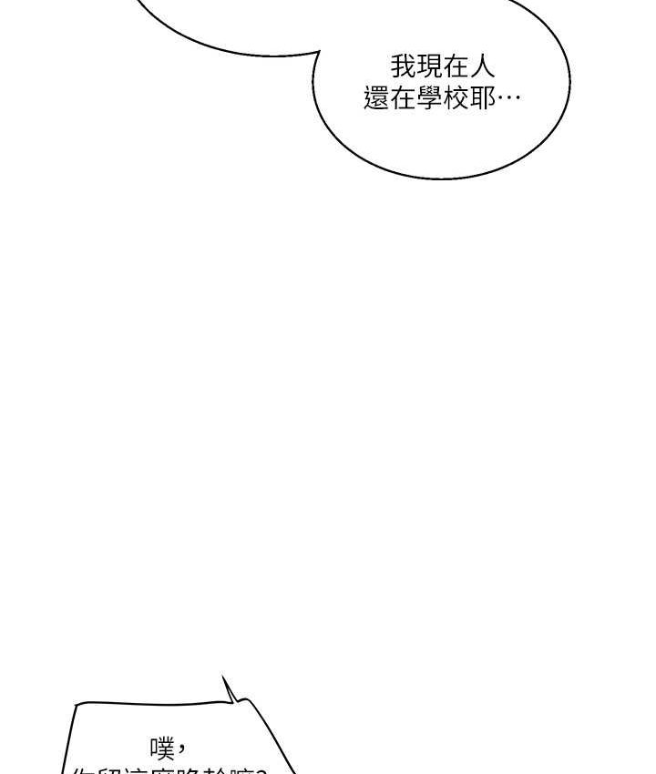 87P - 玩转学姊