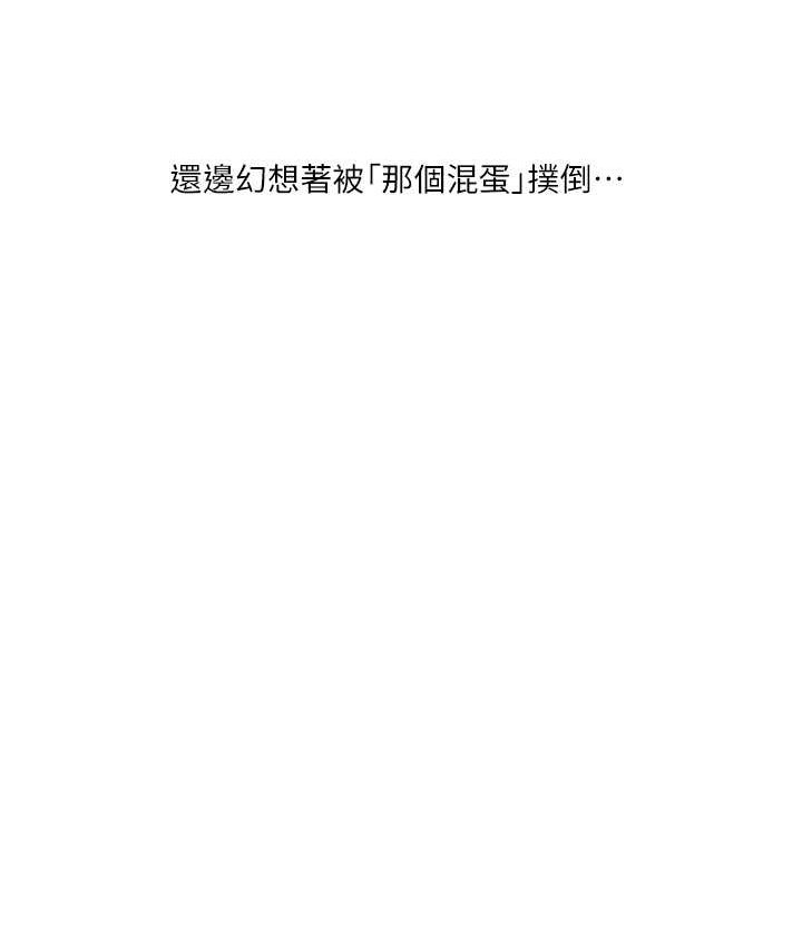 8P - 玩转学姊
