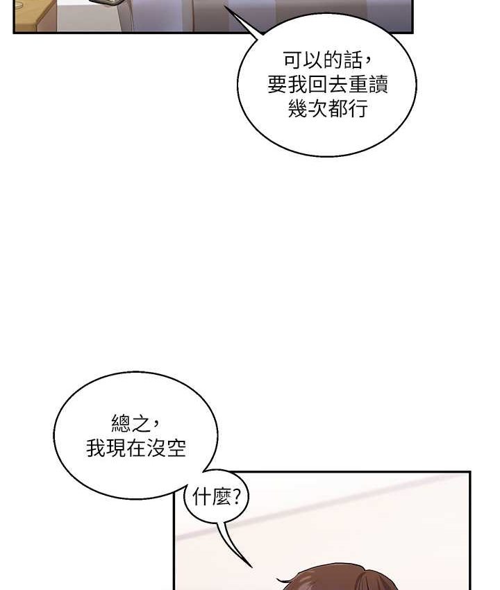 90P - 玩转学姊