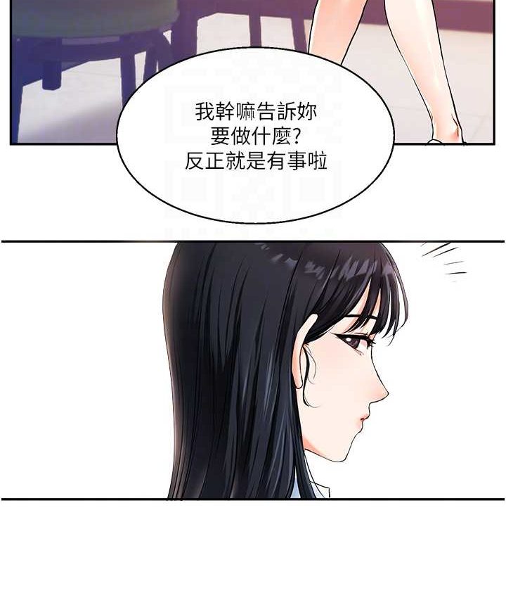 93P - 玩转学姊