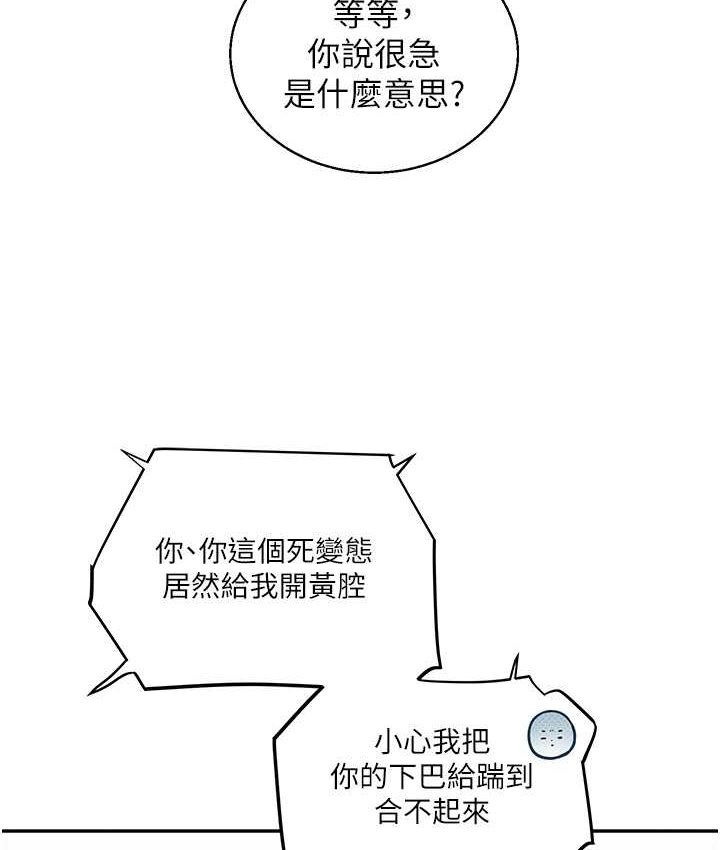 97P - 玩转学姊