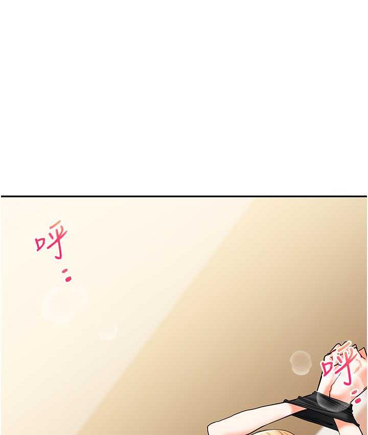 107P - 玩转学姊