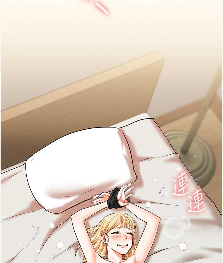 114P - 玩转学姊