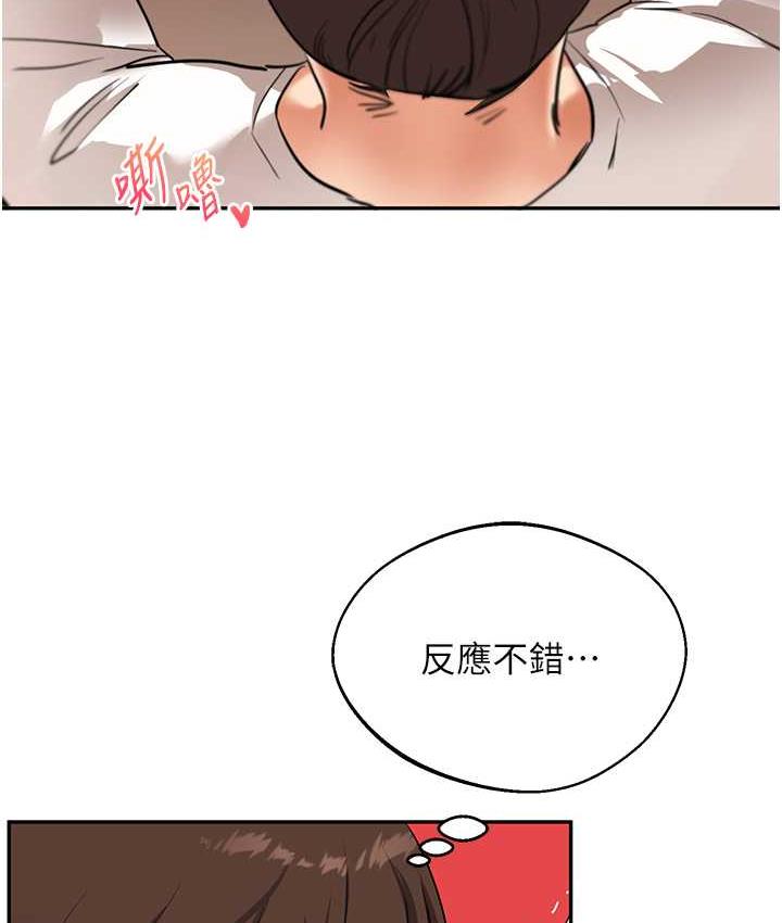 119P - 玩转学姊