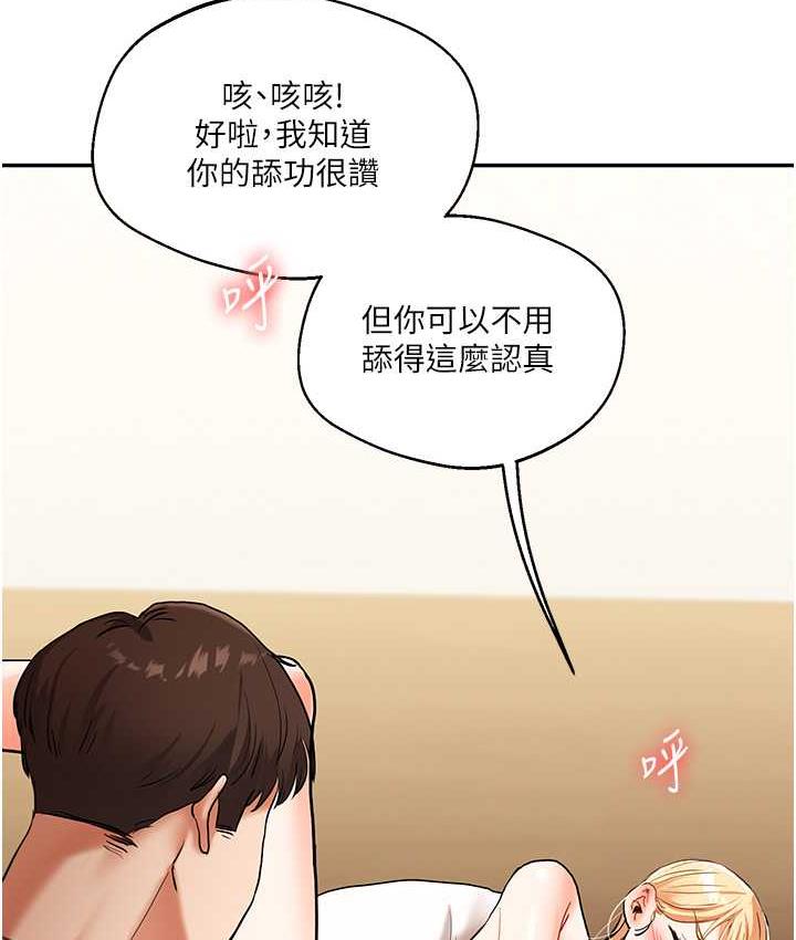 123P - 玩转学姊