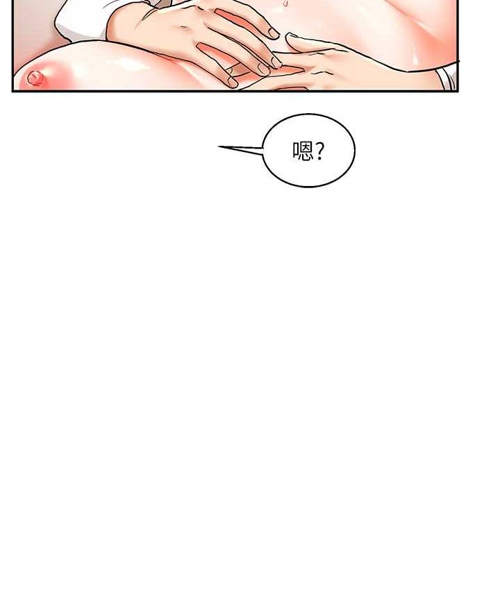 128P - 玩转学姊