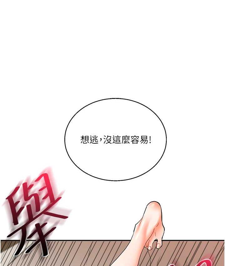 129P - 玩转学姊