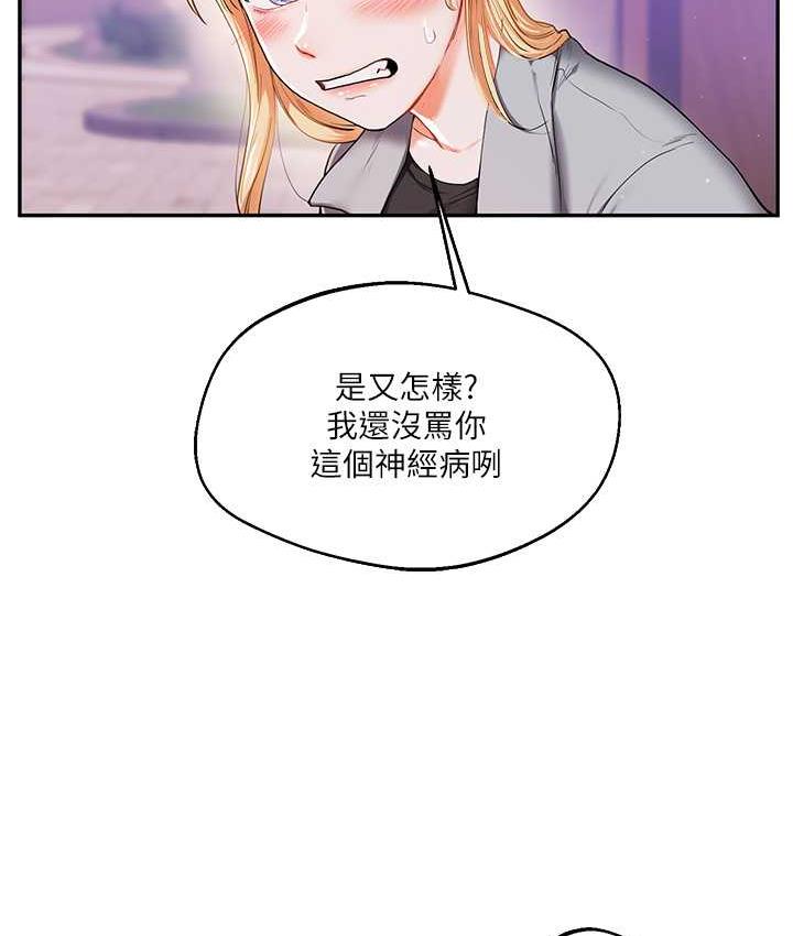 12P - 玩转学姊