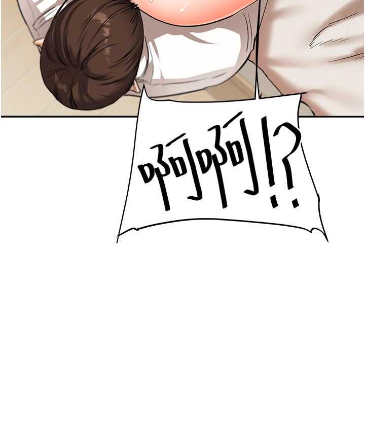131P - 玩转学姊