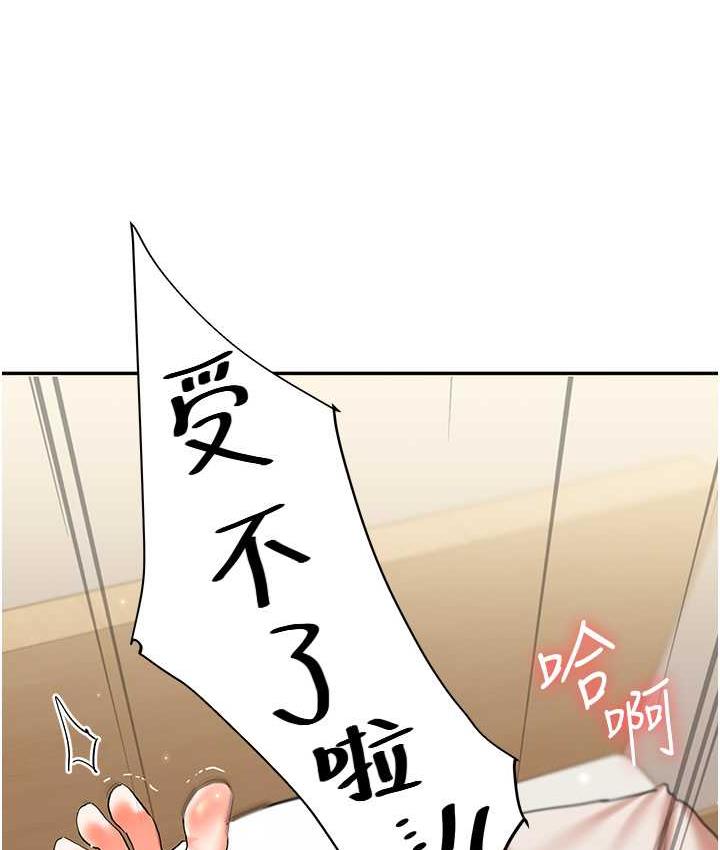 135P - 玩转学姊