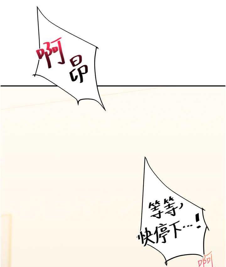 138P - 玩转学姊
