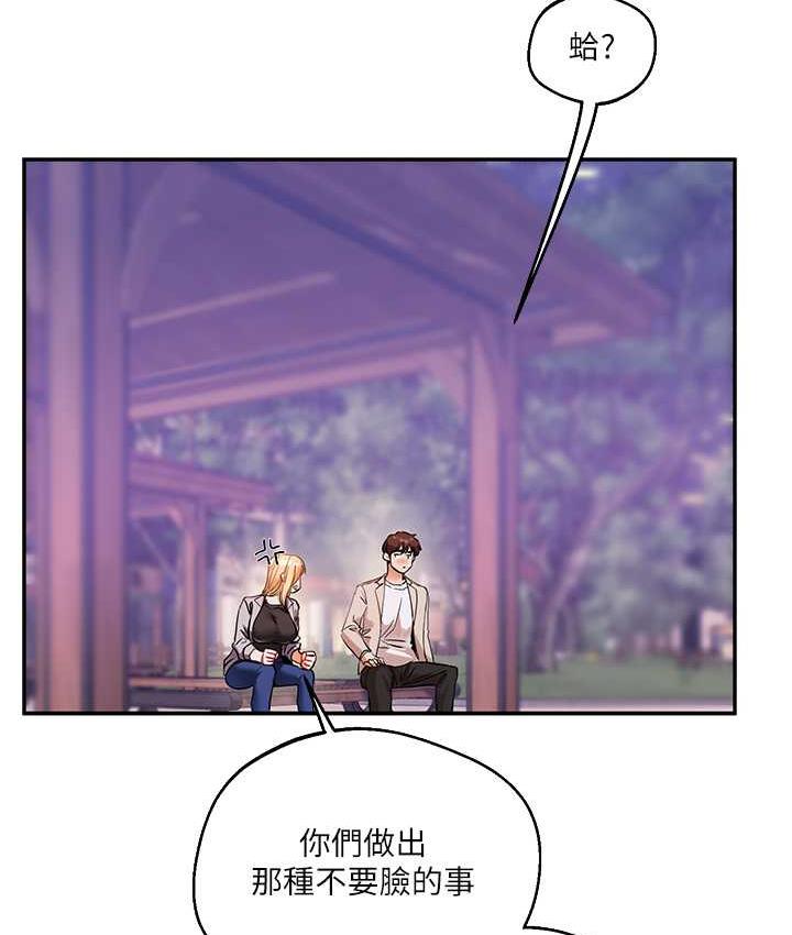 13P - 玩转学姊