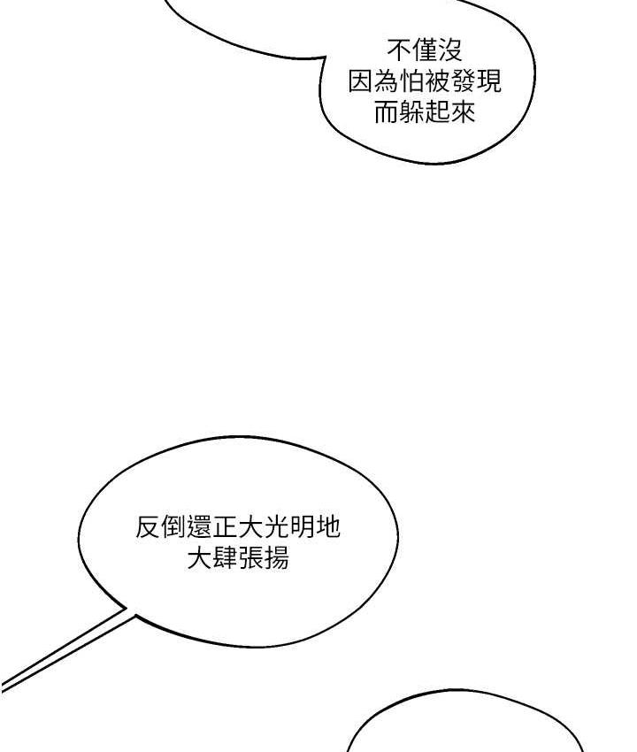 14P - 玩转学姊
