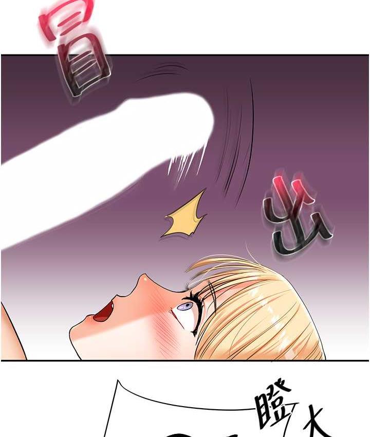 152P - 玩转学姊