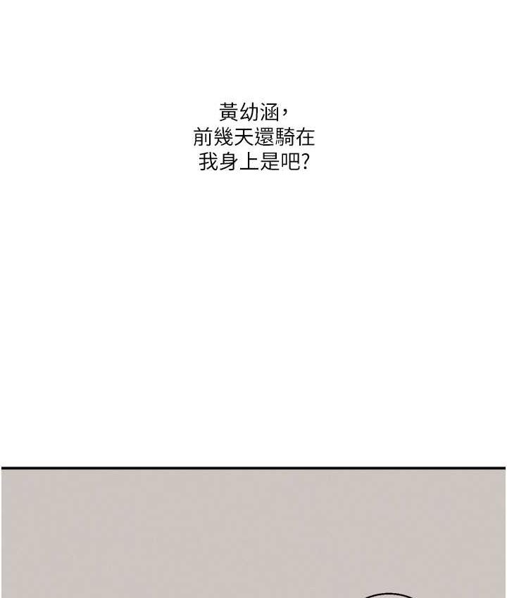 158P - 玩转学姊