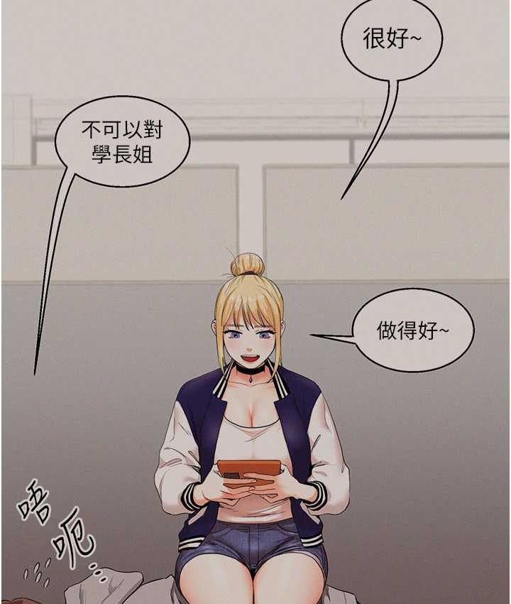 159P - 玩转学姊