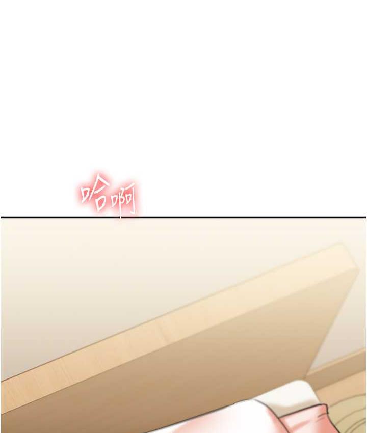 162P - 玩转学姊