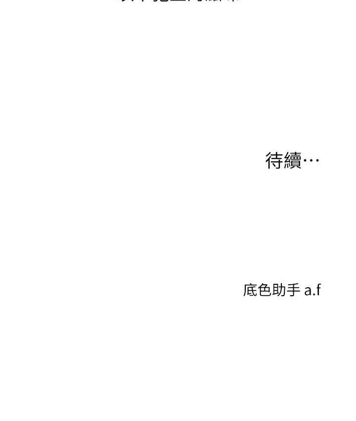165P - 玩转学姊