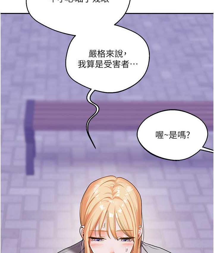 28P - 玩转学姊
